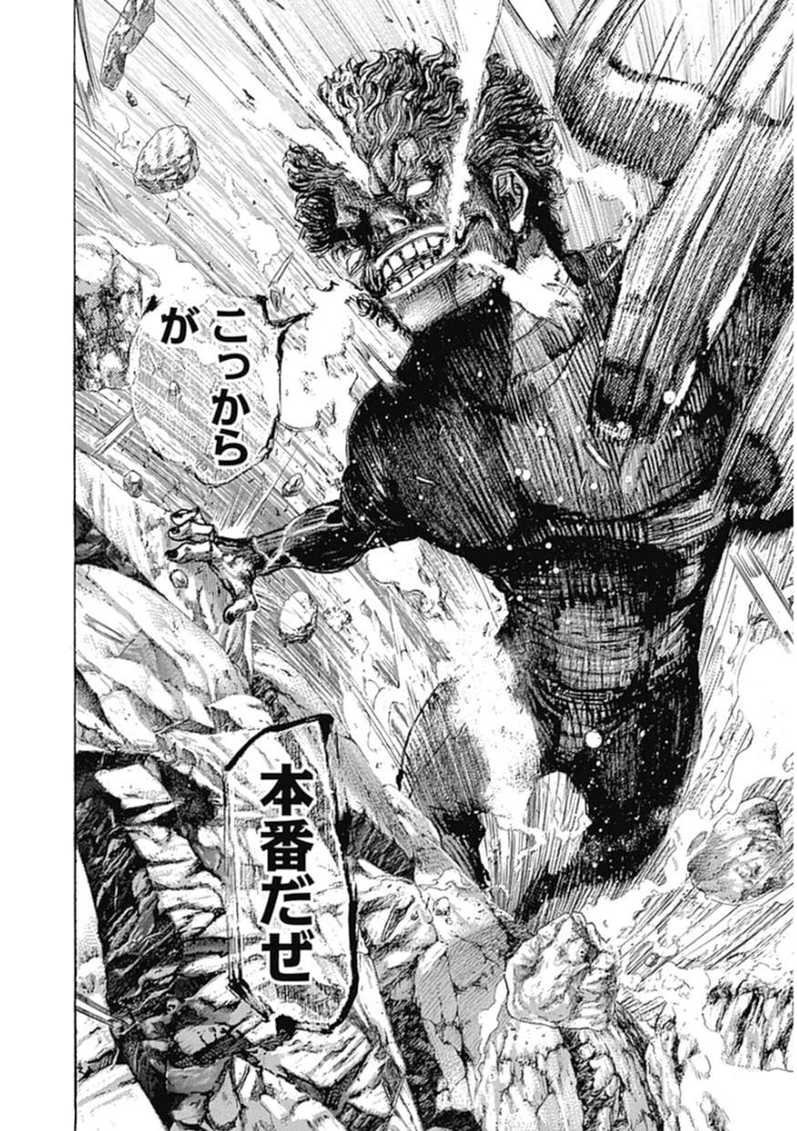 Usogui - Chapter 384 - Page 6